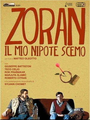 Cinema in Rocca